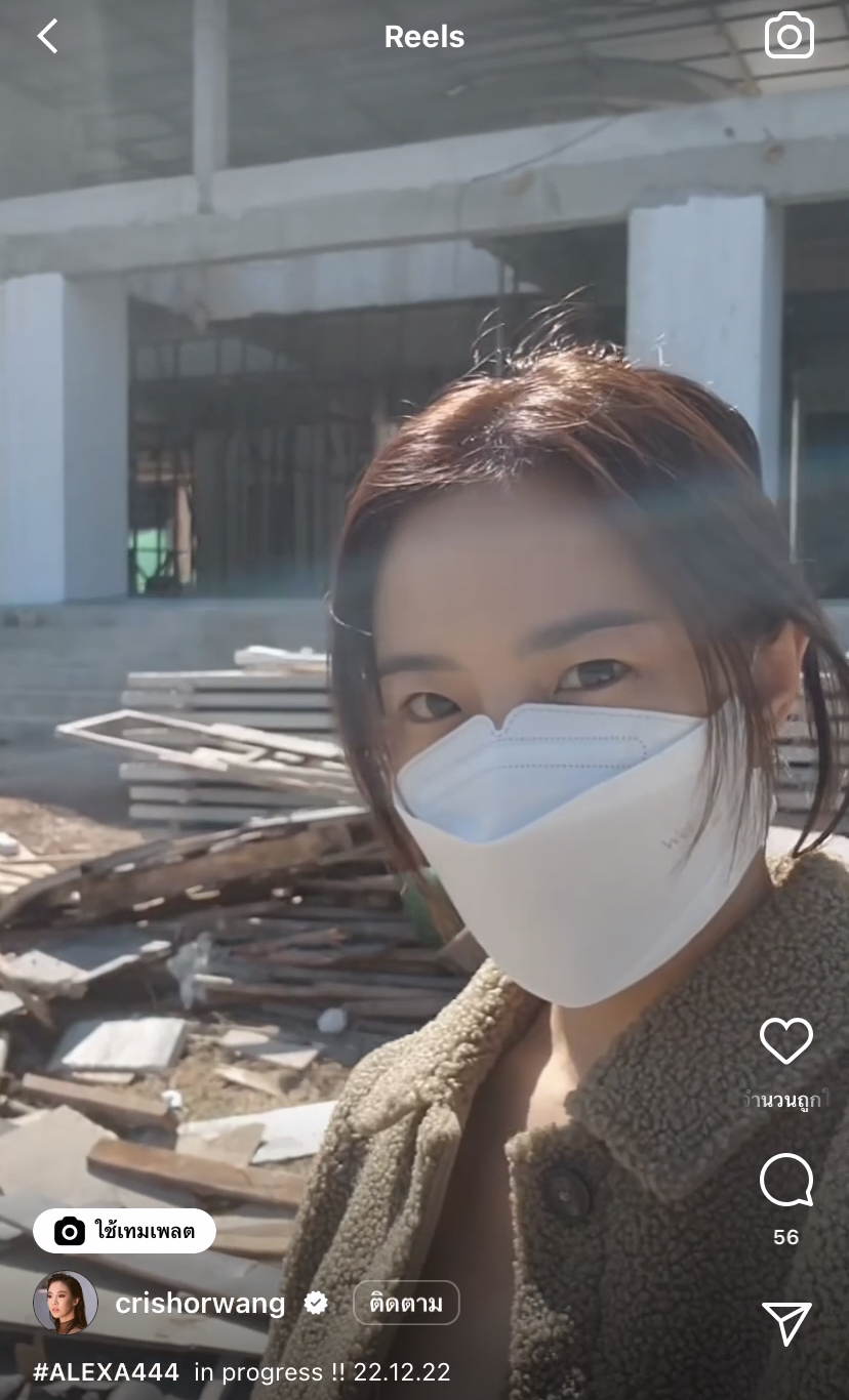 ทุ่มทุน 100 ล้าน! คริส หอวัง สร้างบ้านหลังใหม่ที่เขาใหญ่