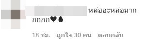 ไบร์ท วชิรวิชญ์ ปล่อยหมัดฮุค!! หัวใจแฟนคลับ