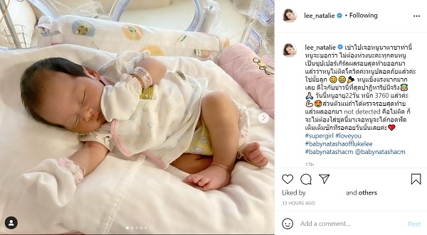 ฟลุค -นาตาลี โล่งลูกสาวไม่พบเชื้อ - นุ๊ก สุทธิดา ห่วงลูกชายต้องกักตัว (มีคลิป) ฟลุค -นาตาลี โล่งลูกสาวไม่พบเชื้อ - นุ๊ก สุทธิดา ห่วงลูกชายต้องกักตัว (มีคลิป)