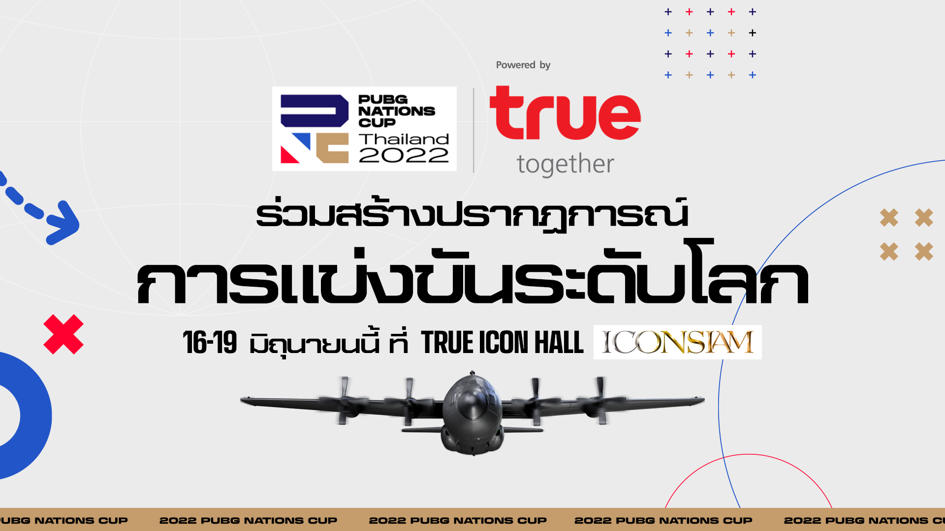 ศึกการแข่งขัน PUBG NATIONS CUP THAILAND 2022 ศึกการแข่งขัน PUBG NATIONS CUP THAILAND 2022