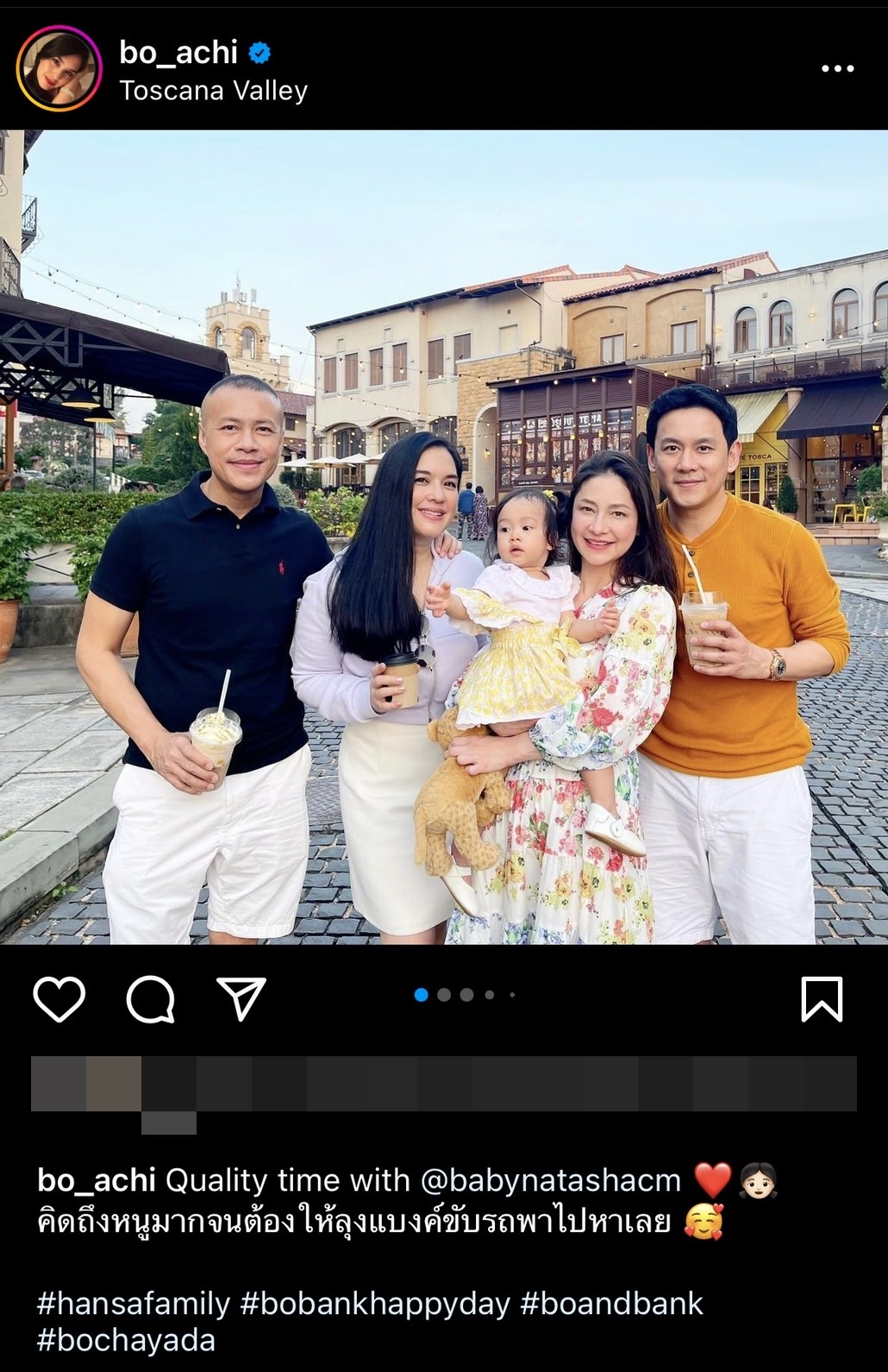 โบ ชญาดา ขับรถไปถึงเขาใหญ่หาน้องนาตาชา เพราะคิดถึงมาก!! โบ ชญาดา ขับรถไปถึงเขาใหญ่หาน้องนาตาชา เพราะคิดถึงมาก!!