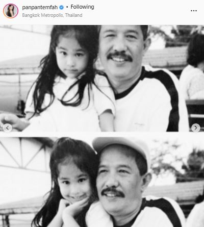 ปันปัน เต็มฟ้า แจ้งข่าวเศร้า สูญเสียคุณพ่อผู้เป็นที่รัก