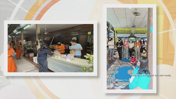 บีม กวี และแฟนคลับรวมตัวทำบุญให้ บิ๊ก D2B ในวันครบรอบจากไป 15 ปี    (มีคลิป)