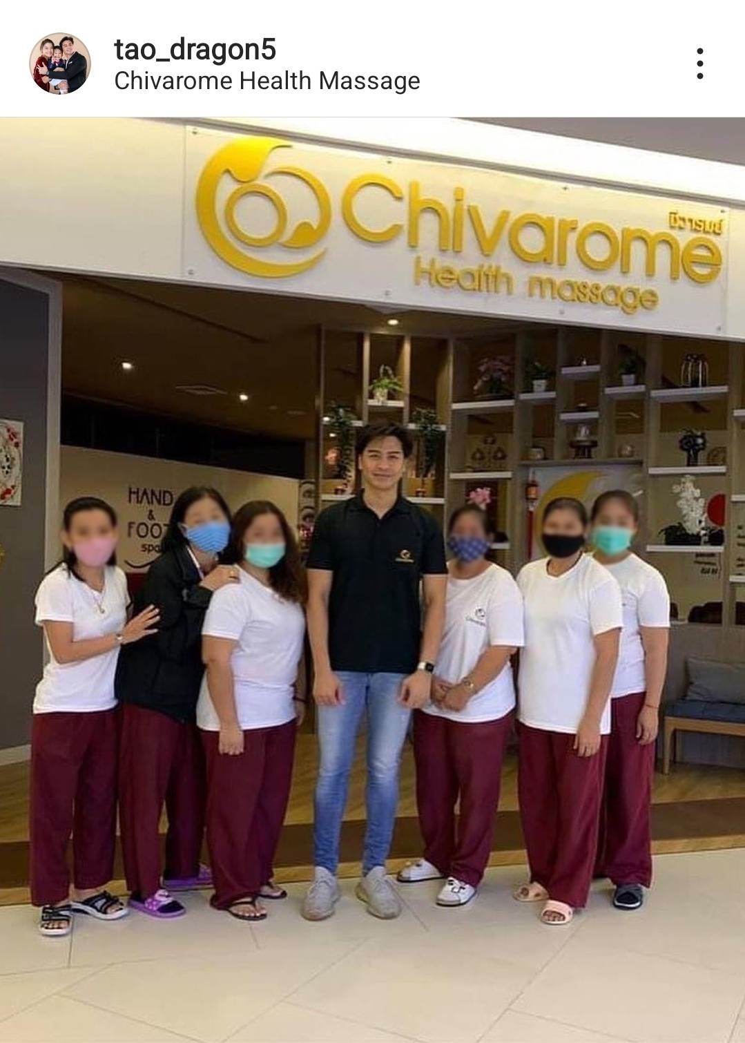 เต๋า เผยร้านนวดของตนยังไม่โดนผลกระทบจากเหตุการณ์น้ำท่วม ร่วมส่งกำลังใจให้ผู้ประสบภัยทุกท่าน