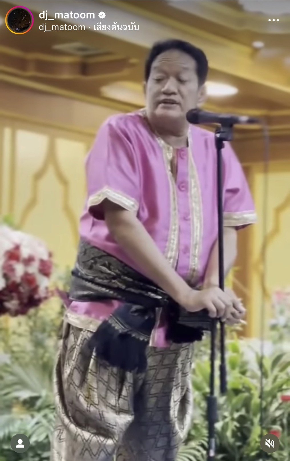 มะตูม กลั้นน้ำตาไม่อยู่ น้าโย่ง ร้องฉ่อยคู่ คุณยายอนงค์ ร่วมส่งเป็นครั้งสุดท้าย 