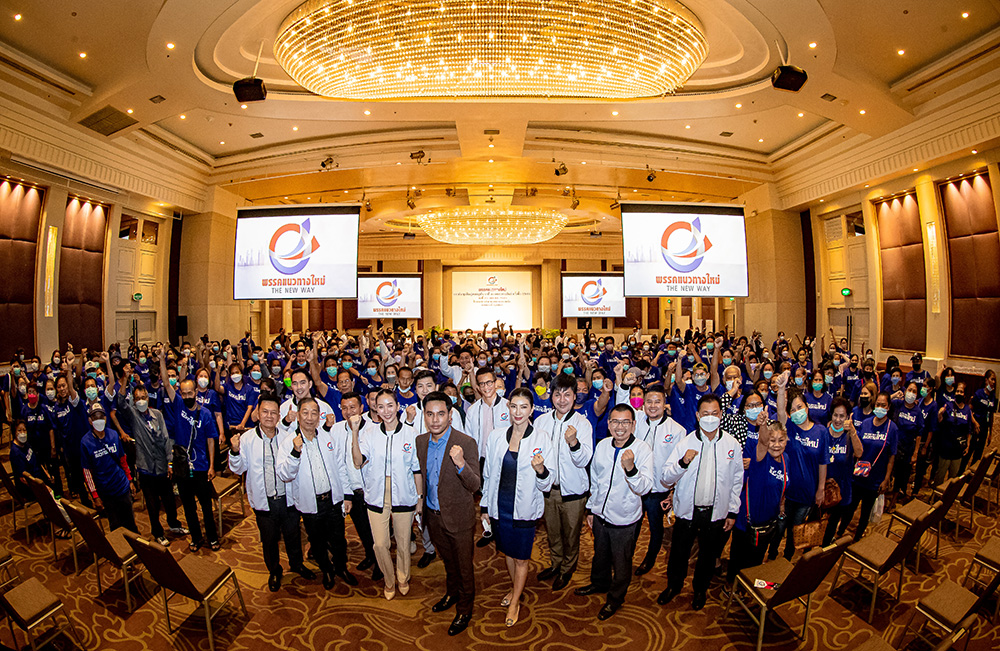 พรรคแนวทางใหม่ เลือก ธวเดช เป็นหัวหน้าพรรคอีกสมัย พรรคแนวทางใหม่ เลือก ธวเดช เป็นหัวหน้าพรรคอีกสมัย