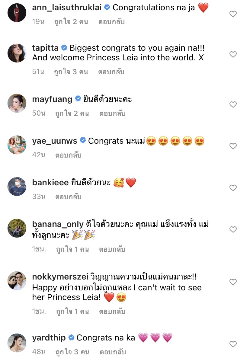 แห่ยินดี แป้ง อรจิรา คลอดลูกสาวที่สิงคโปร์ อวดภาพพร้อมหน้าครั้งแรก แห่ยินดี แป้ง อรจิรา คลอดลูกสาวที่สิงคโปร์ อวดภาพพร้อมหน้าครั้งแรก