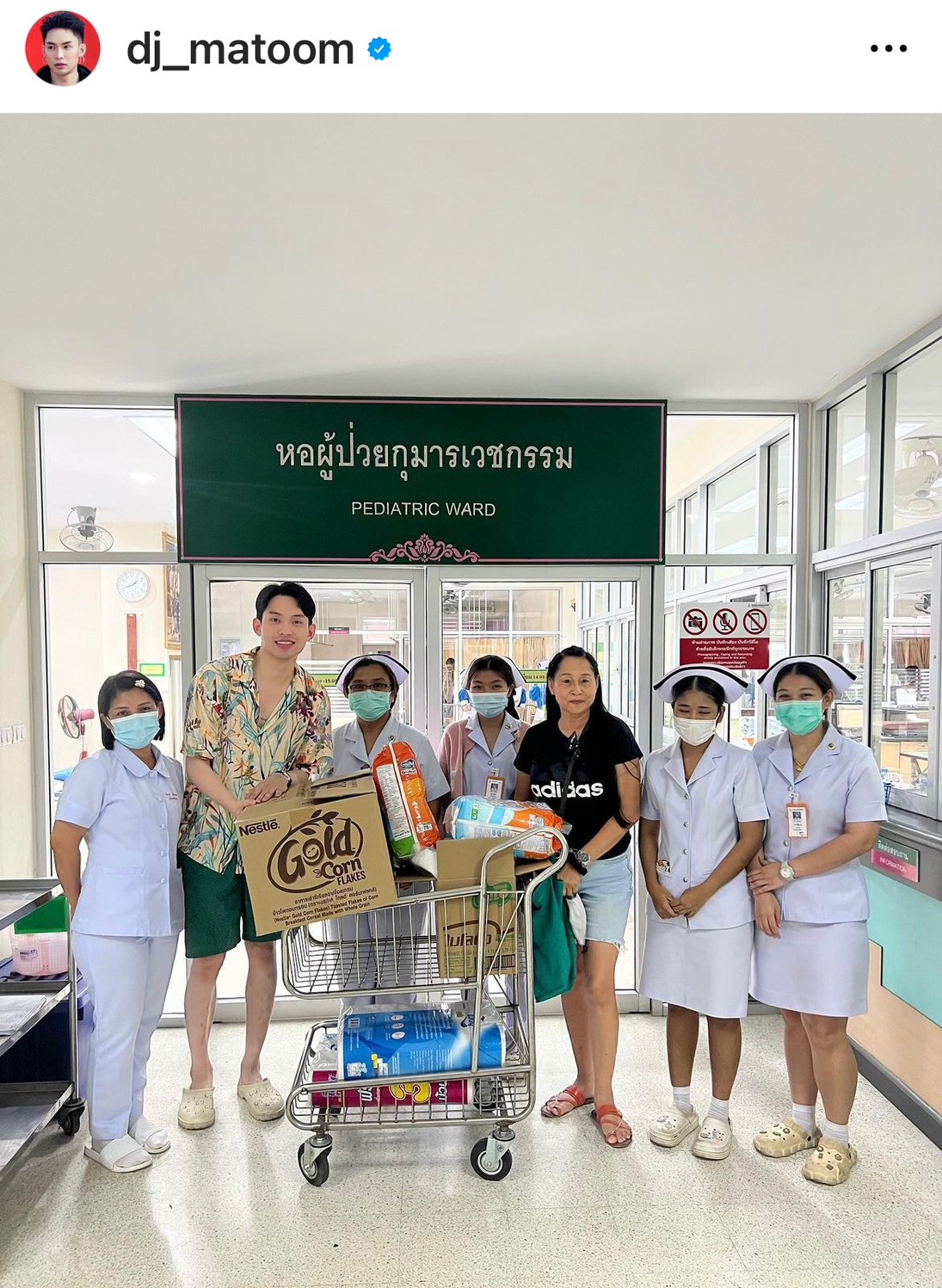 เปิดใจ ดีเจมะตูม เล่าจุดเริ่มต้นของความไว้ใจ สู่การวางแผนรวบมิจฉาชีพ