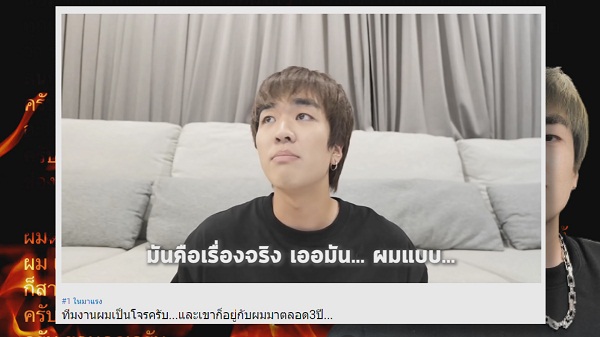 คิวเทโอปป้า แจ้งความหลังถูกขโมยทรัพย์สิน   (มีคลิป) 