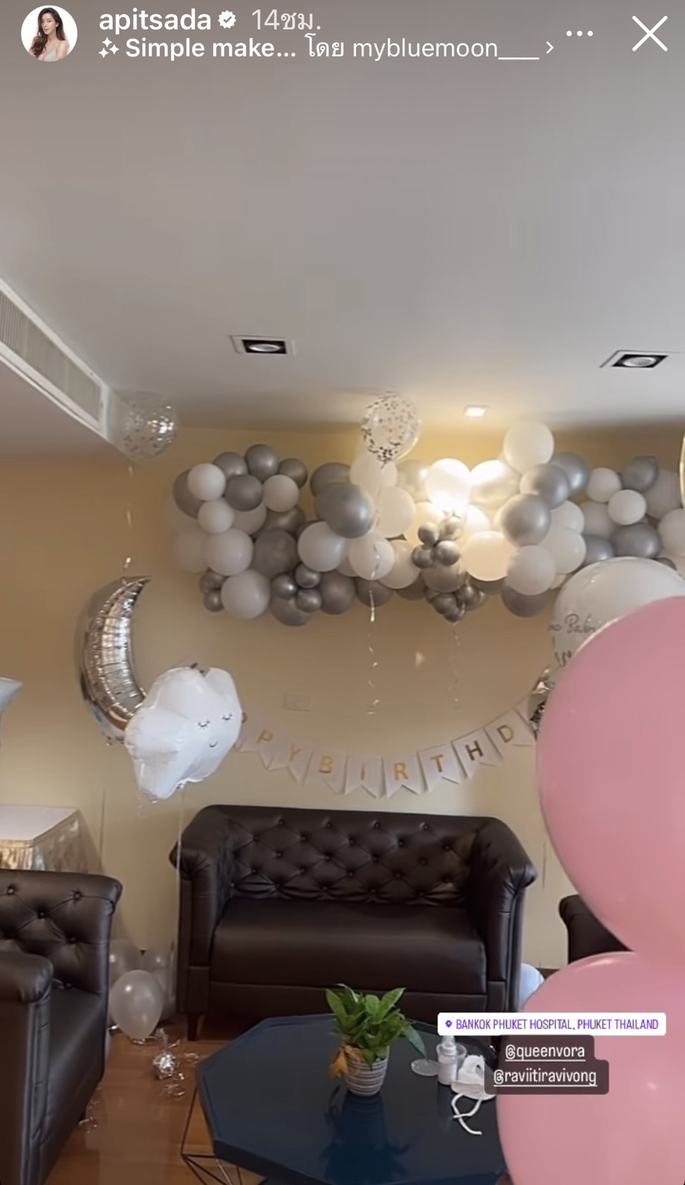 ไอซ์ อภิษฎา อวดเบบี๋ เลอา พูดได้คำเดียว น่ารักมาก!! ไอซ์ อภิษฎา อวดเบบี๋ เลอา พูดได้คำเดียว น่ารักมาก!!