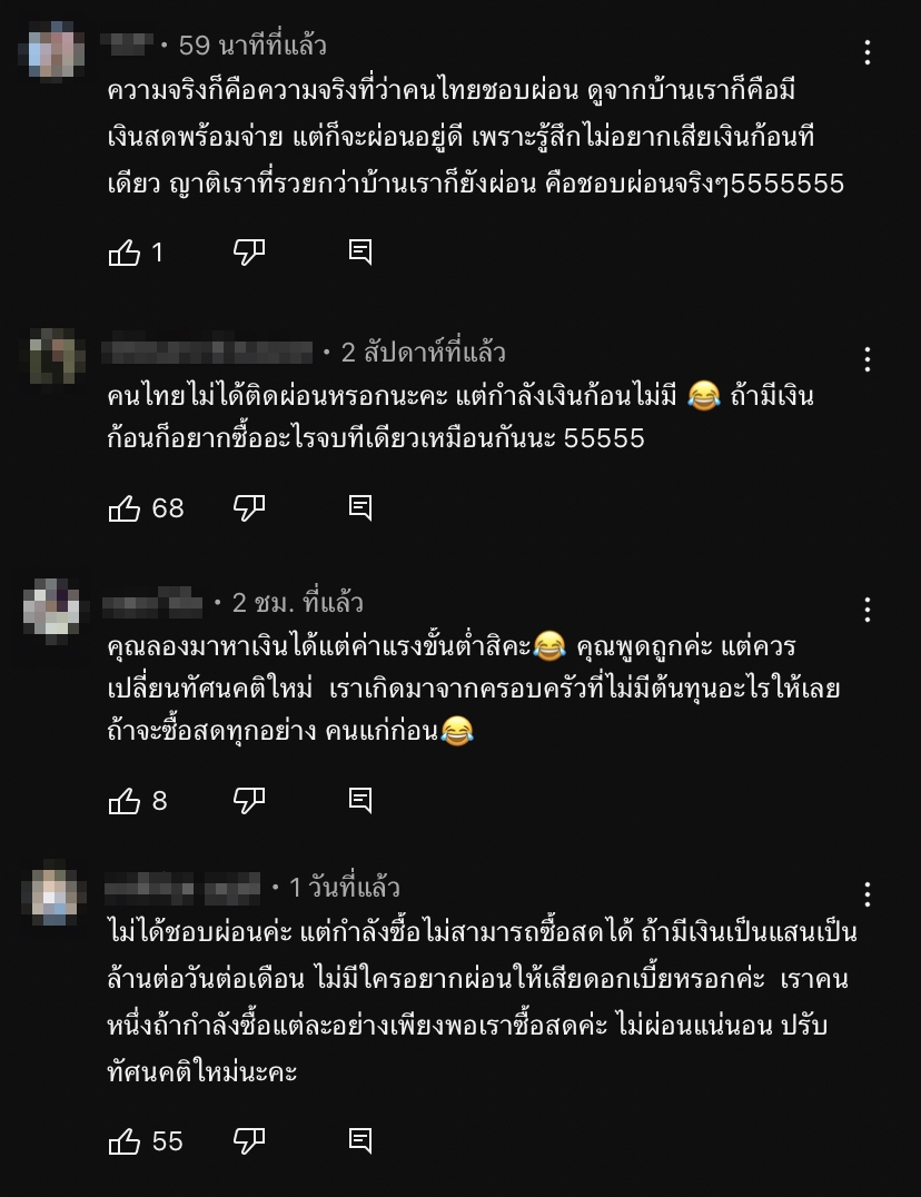ทัวร์ลง มารี เบิร์นเนอร์ หลังหลุดพูดประโยคนี้..?! ทัวร์ลง มารี เบิร์นเนอร์ หลังหลุดพูดประโยคนี้..?!