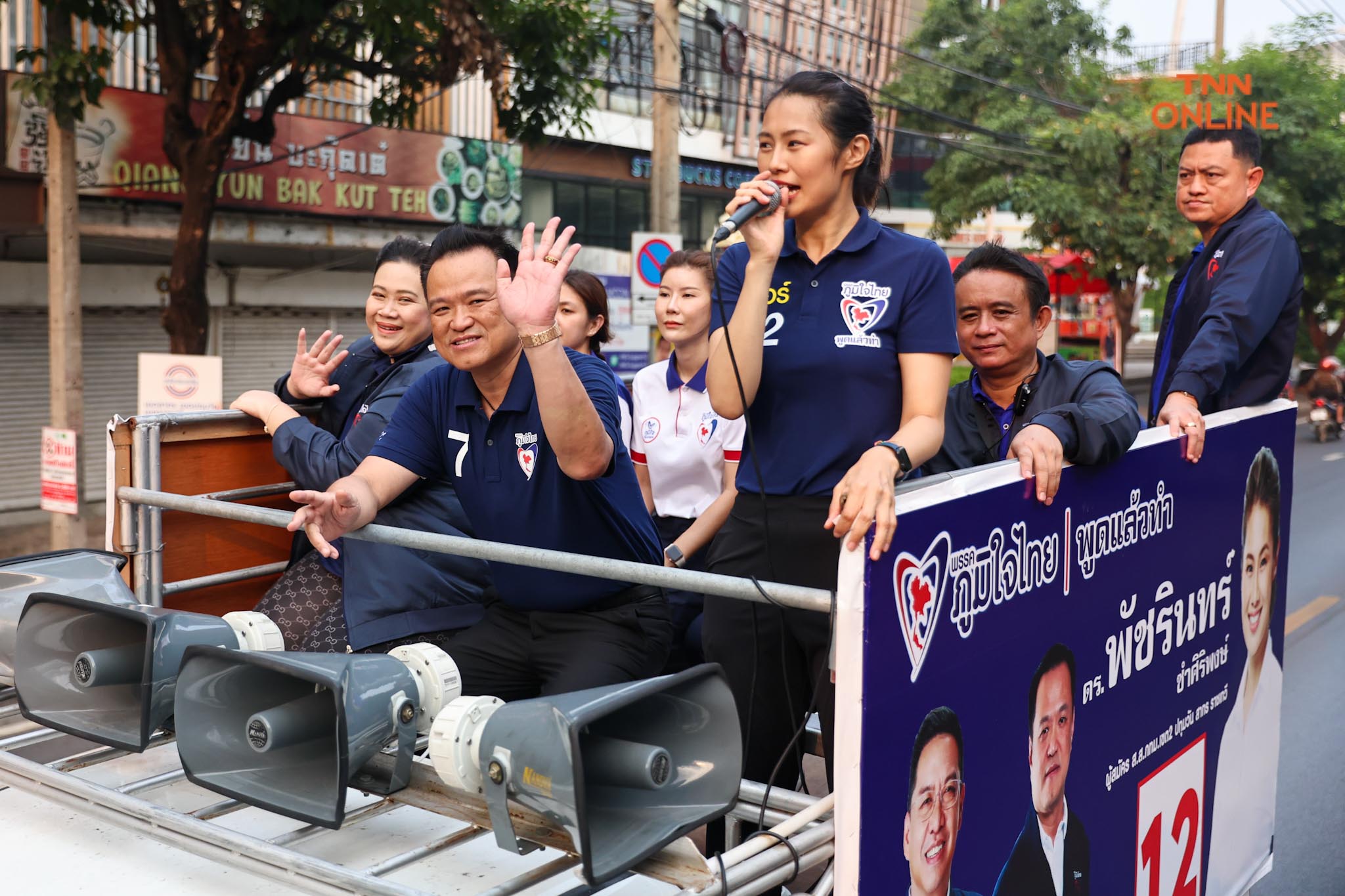 “อนุทิน” ลงพื้นที่สาทร เน้นนโยบายยกระดับคุณภาพชีวิต ปชช.