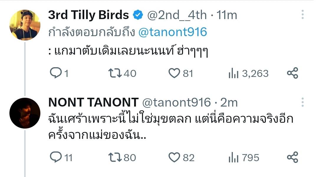 แม่ชอบเวอร์ชั่นนี้มากกว่า นนท์ ธนนท์ แชร์คลิป (G)i-del ร้องเพลง รักแรก ในคอนเสิร์ต 