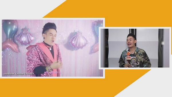 “เก่ง ธชย” เมินคนวิจารณ์เพลง เน้นความสุขของเราเป็นหลัก   (มีคลิป)