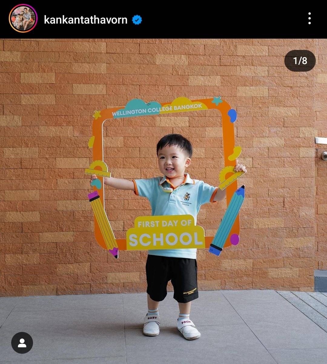 คิดแล้วก็ใจหาย กันต์ กันตถาวร โพสต์ภาพ น้องพร้อม ในวันที่เข้าโรงเรียนวันแรก