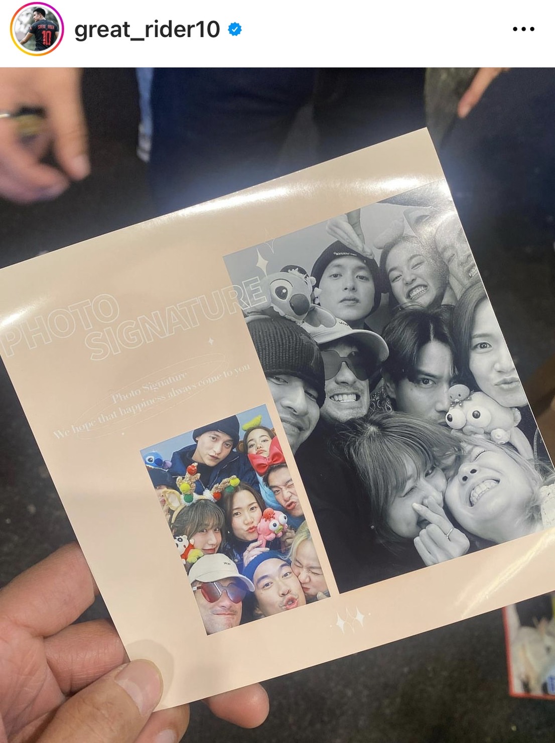 เกรท วรินทร พ้อ! โปรดบีบมือฉัน หลังแก๊งคนดีตะลุยเกาหลีมากันเป็นคู่ๆ 