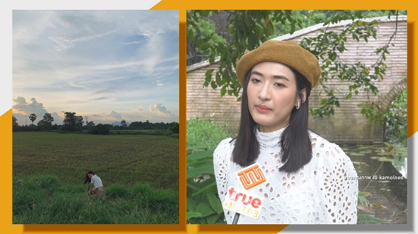 อาย กมลเนตร ได้เรียนรู้ชีวิตจากการท่องเที่ยวธรรมชาติ (มีคลิป)