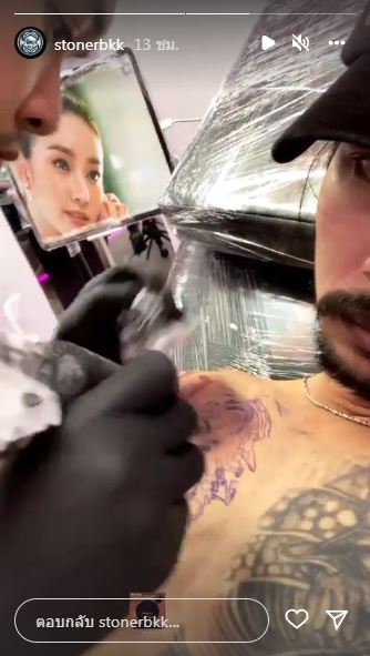 แทนความรักและคิดถึง เบิร์ด สักรูปใบหน้า แตงโม ไว้ที่หน้าอก