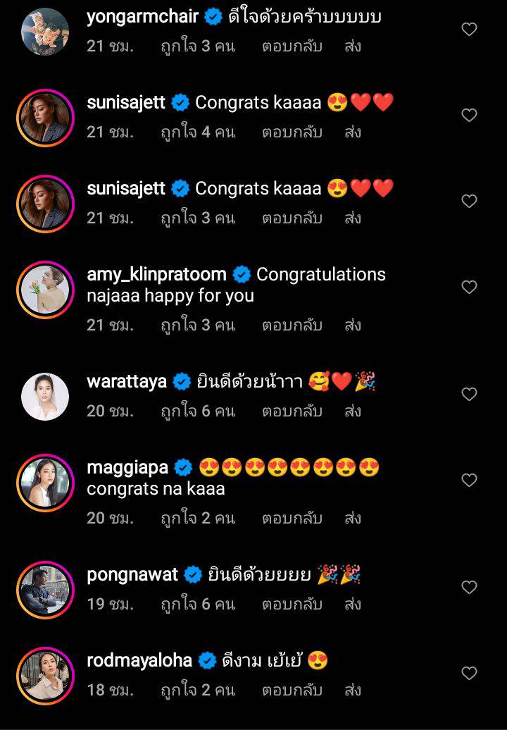  กันต์ กันตถาวร-พลอย อัยดา ปลื้ม เฉลยลูกคนที่ 2 แล้ว ได้ลูกสาว