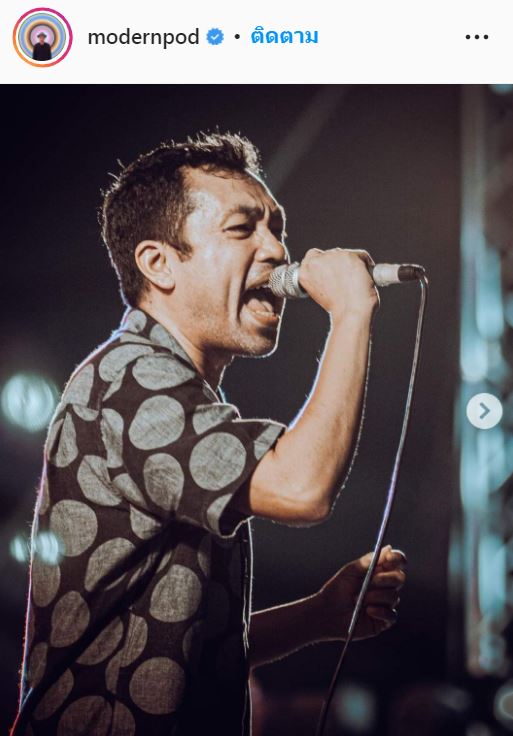ป๊อด โมเดิร์นด็อก เตรียมจัดคอนเสิร์ตปีหน้า หลังถูกเลื่อนมาปีกว่า เผย คิวงานเริ่มกลับมาบ้างแล้ว