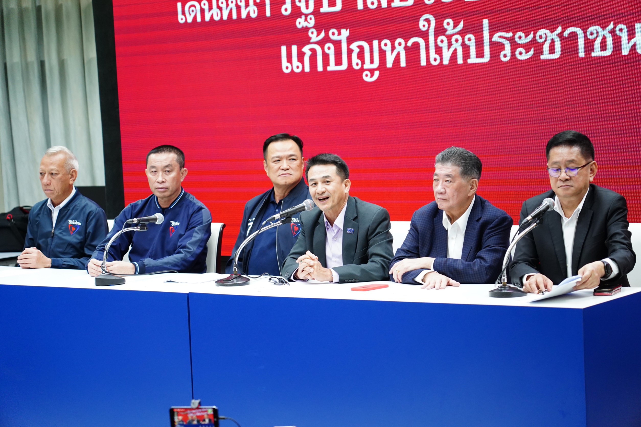 เปิดคำแถลงจัดตั้งรัฐบาล ของพรรคเพื่อไทย-พรรคภูมิใจไทย เปิดคำแถลงจัดตั้งรัฐบาล ของพรรคเพื่อไทย-พรรคภูมิใจไทย