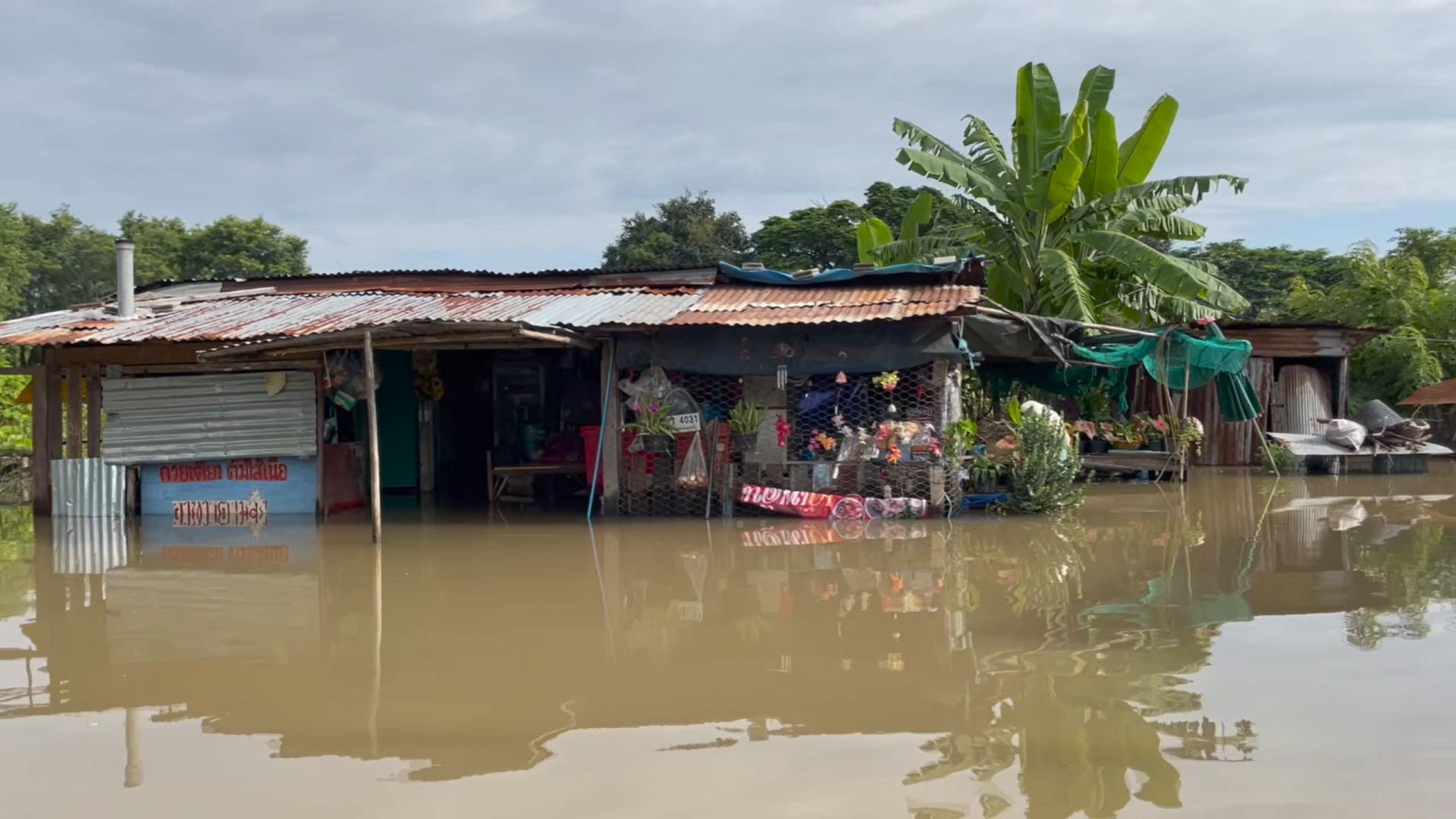 ประมวลภาพ น้ำท่วมอยุธยา จม 157 จุด ท้ายเขื่อนพระรามหกยังวิกฤต ประมวลภาพ น้ำท่วมอยุธยา จม 157 จุด ท้ายเขื่อนพระรามหกยังวิกฤต