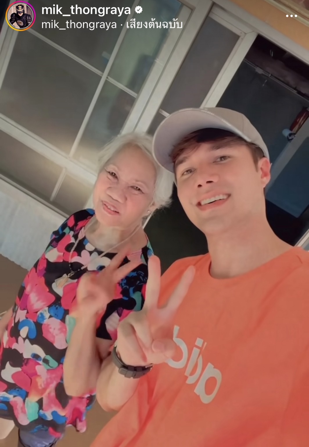 มิกค์ ทองระย้า รีบไปหาแม่ หลังน้ำท่วมบ้านที่สระบุรี 