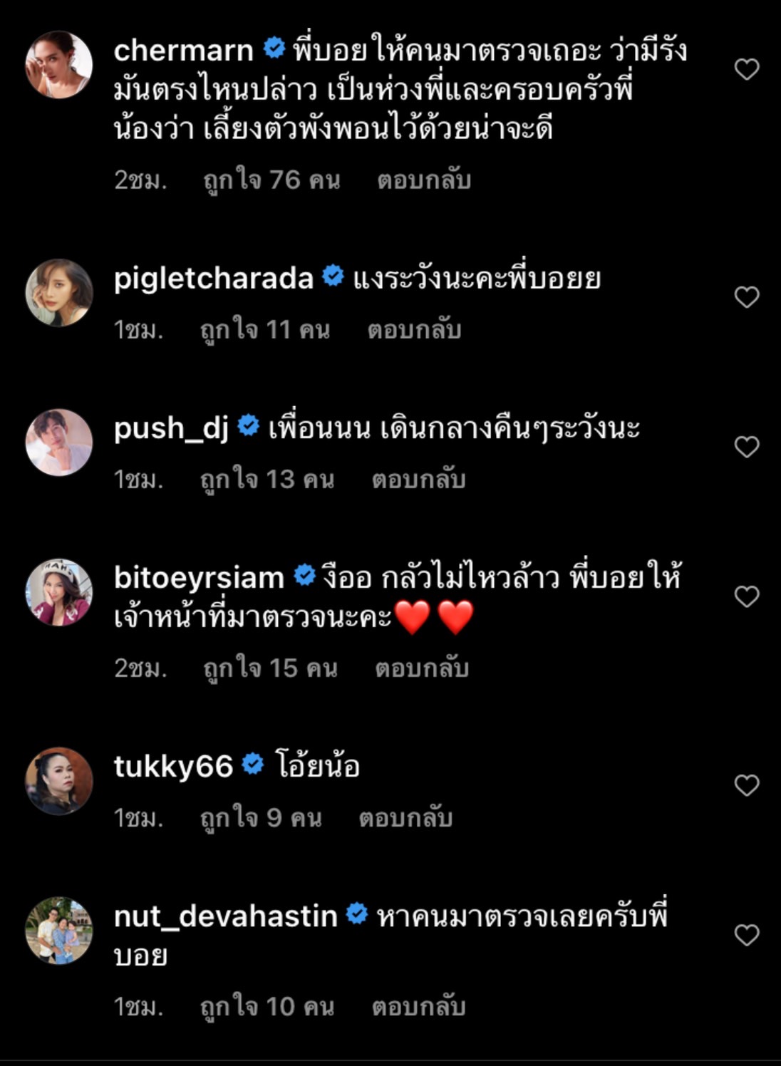 บอย พิษณุ โพสต์คลิปหลอน งูเข้าบ้าน 2 ตัวซ้อน ล่าสุดกู้ภัยเข้ามาจัดการแล้ว บอย พิษณุ โพสต์คลิปหลอน งูเข้าบ้าน 2 ตัวซ้อน ล่าสุดกู้ภัยเข้ามาจัดการแล้ว