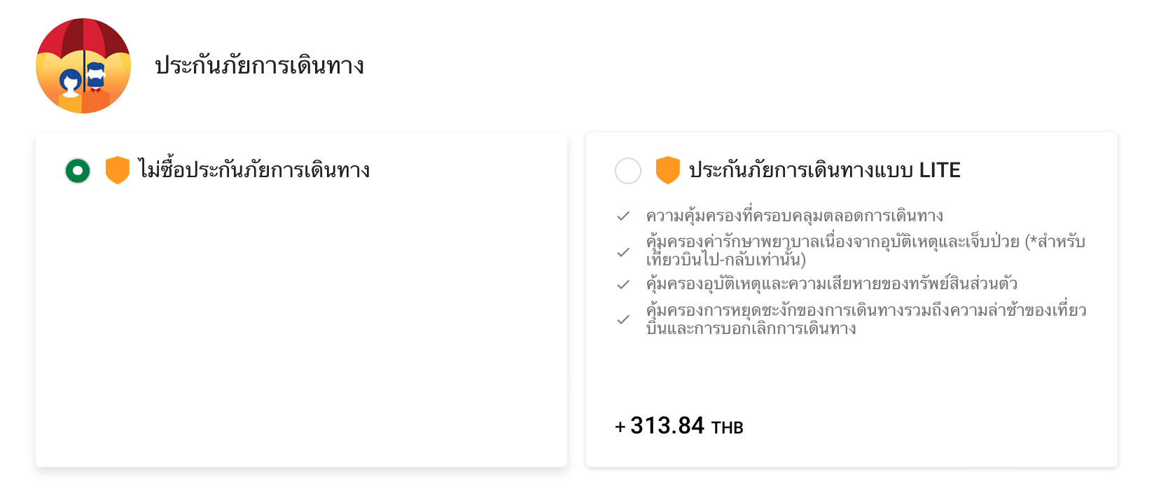 เปิดวิธีจองตั๋วเครื่องบิน Airasia โปร 0 บาท ทำอย่างไรได้ตั๋วราคาถูก? 