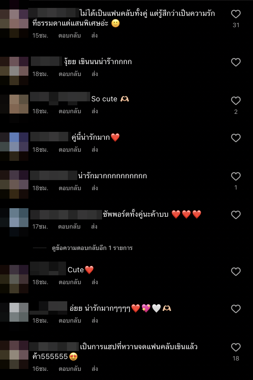 เปิดตัวแล้ว! ไบร์ท นรภัทร ควงคู่แฟนสาวฉลองวันเกิด