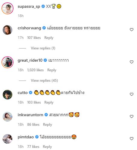 เซตนี้แซ่บ! เก้า อวดความเซ็กซี่ในชุดเดรสสีเขียว ด้าน เกรท โผล่คอมเมนต์