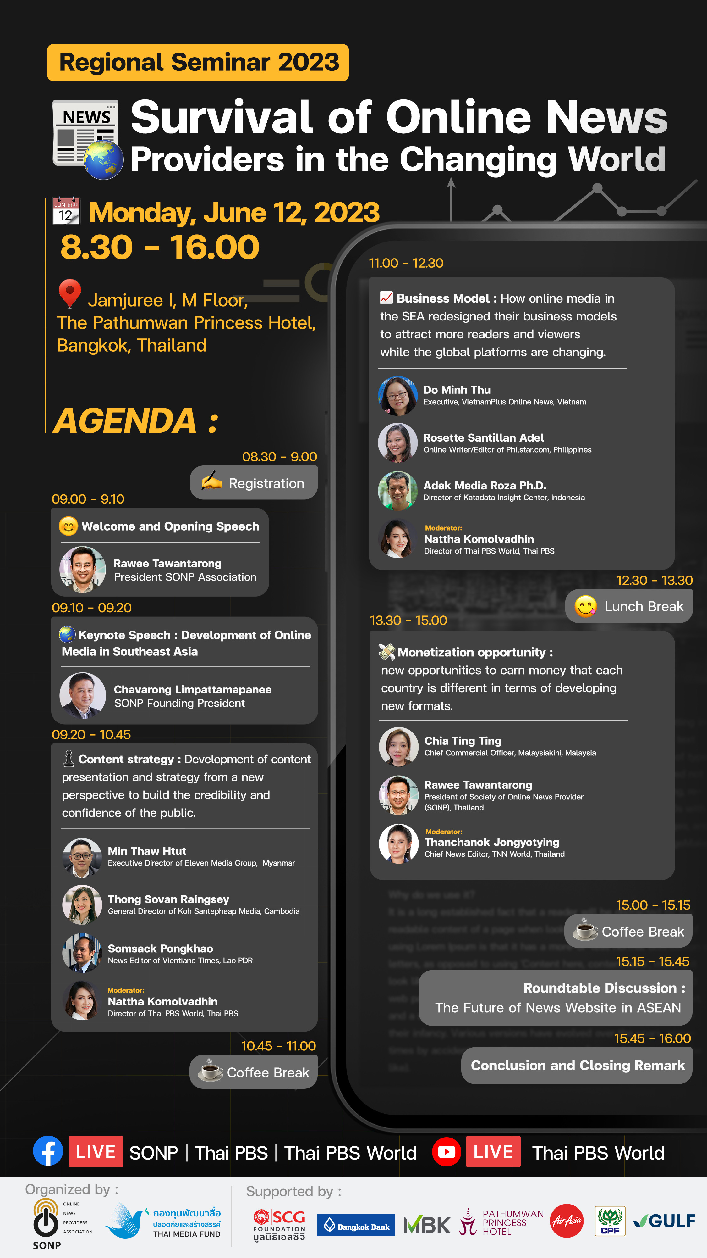 SONP ชวนฟังสัมมนา “ความอยู่รอดของสื่อออนไลน์ฯ” SONP ชวนฟังสัมมนา “ความอยู่รอดของสื่อออนไลน์ฯ”