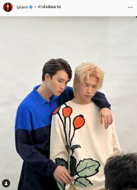 มีน พีรวิชญ์ ย้ำสัมพันธ์ แปลน รัฐวิทย์ หลังถูกสงสัยหายไปไหน? 