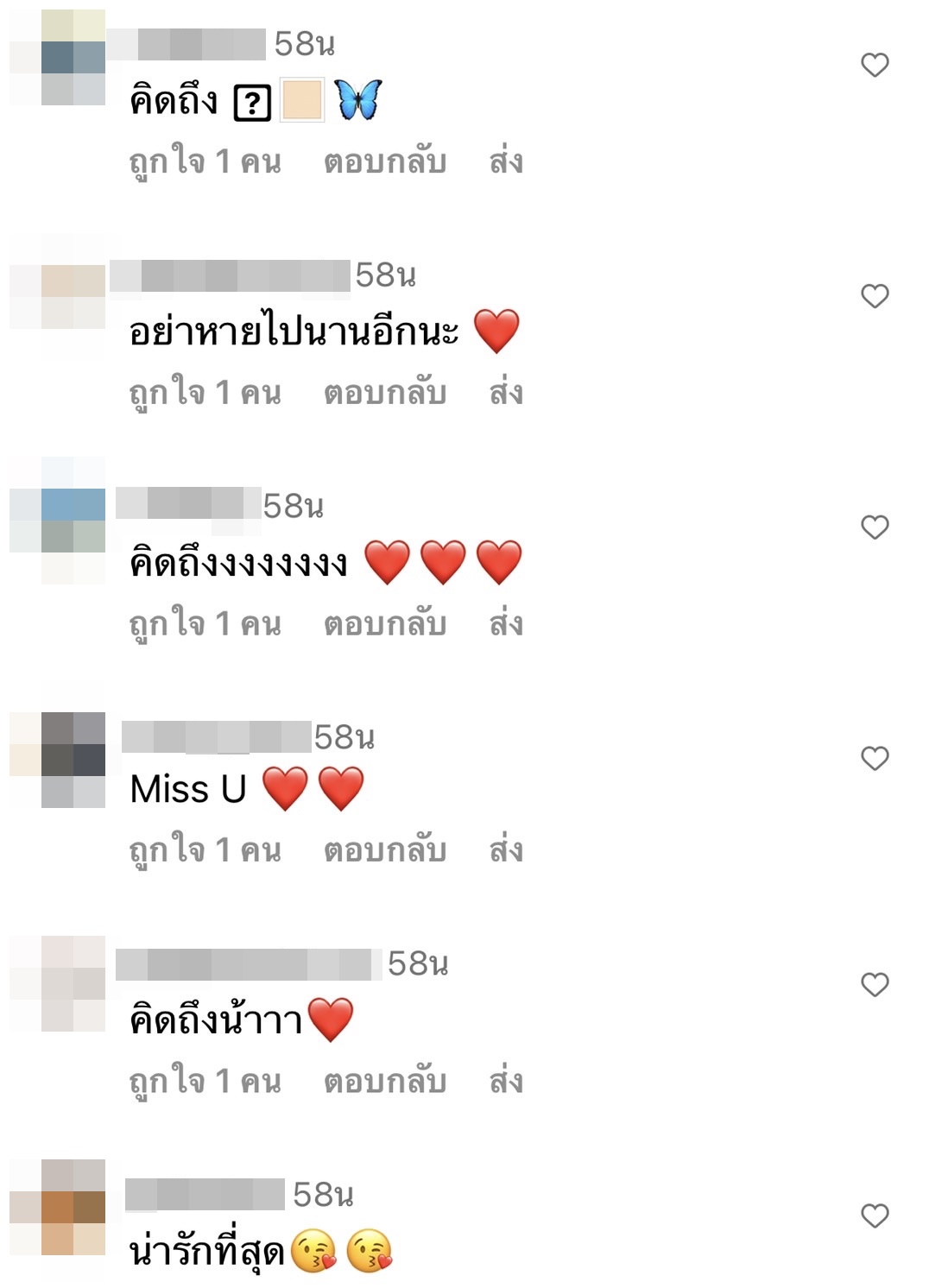 เป๊ก ผลิตโชค บ่นคิดถึงแฟนคลับ จนติดเทรนด์ทวิตเตอร์