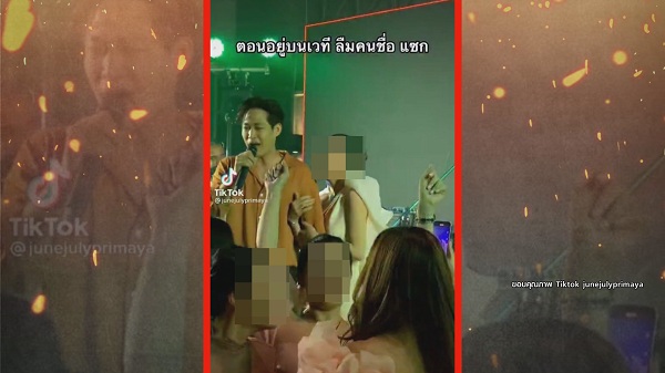 ชาวเน็ตแห่แชร์คลิป ตู่ ภพธร ร่วมงานปาร์ตี้กับเจ้าของแบรนด์ดัง  (มีคลิป)