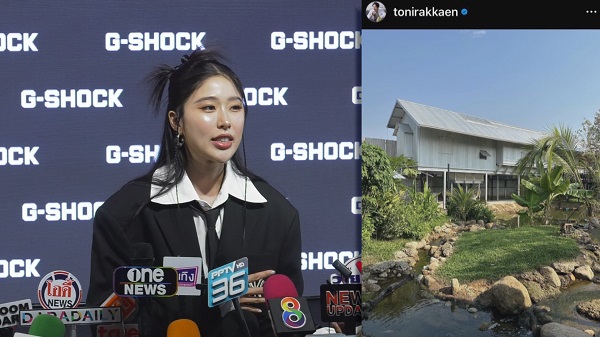 แก้ว จริญญา โดนผู้รับเหมาโกง 7 หลัก    