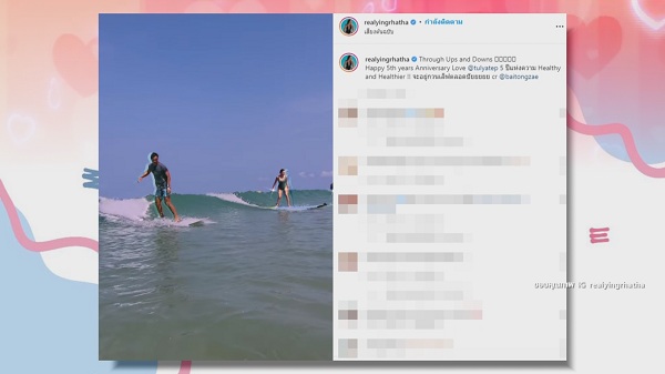 “หญิง รฐา” อวดหุ่นแซ่บวัย 38 กะรัต ปิดทริปฉลองรัก “ตุลย์” 5 ปี (มีคลิป) “หญิง รฐา” อวดหุ่นแซ่บวัย 38 กะรัต ปิดทริปฉลองรัก “ตุลย์” 5 ปี (มีคลิป)