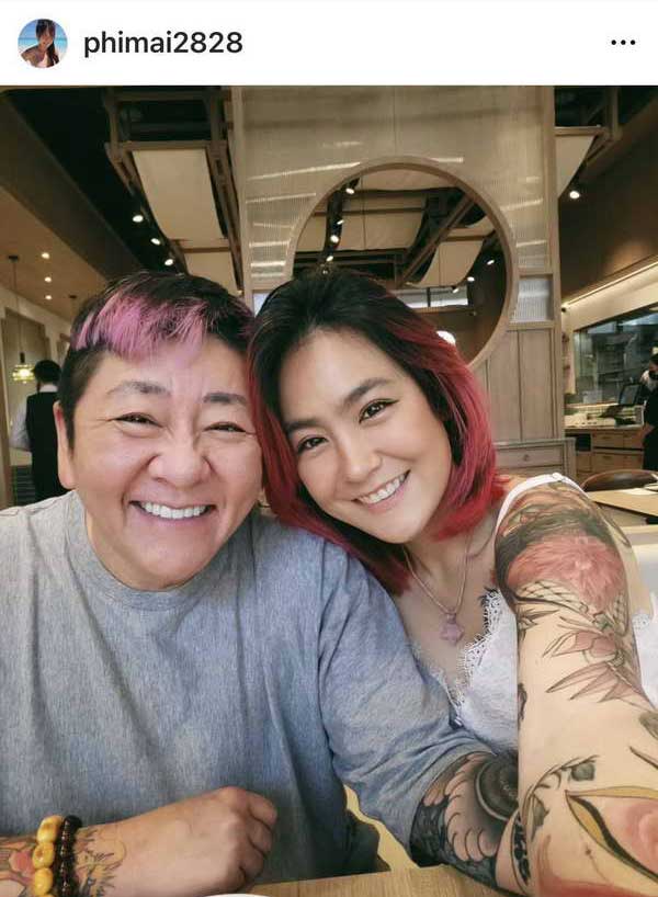 ป๋าต๊อบ-ปีใหม่ เตรียมแต่งงานอีกครั้ง พร้อมจดทะเบียนเปลื่ยนนามสกุล หลังครองรัก16ปี ป๋าต๊อบ-ปีใหม่ เตรียมแต่งงานอีกครั้ง พร้อมจดทะเบียนเปลื่ยนนามสกุล หลังครองรัก16ปี