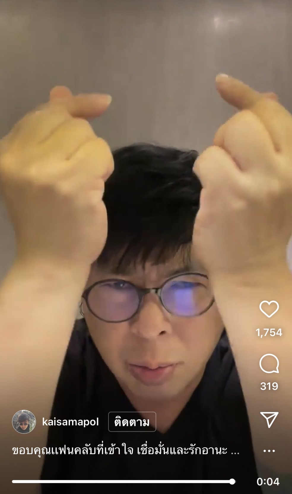 ไก่ สมพล อัดคลิปอธิบายอีกรอบ! พร้อมขอบคุณแฟนคลับที่เข้าใจ และ ต้อง Move on แล้วกับดราม่า ไก่ สมพล อัดคลิปอธิบายอีกรอบ! พร้อมขอบคุณแฟนคลับที่เข้าใจ และ ต้อง Move on แล้วกับดราม่า