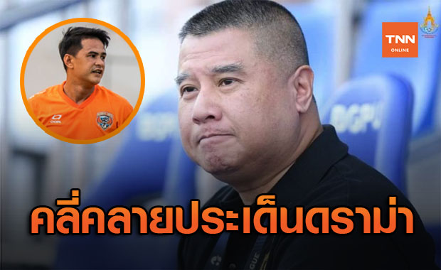 'หม่อมเป๊ป' เคลียร์ชัดสั่งห้าม 'สุเชาว์' ลงดวลราชประชา จริงมั้ย ?