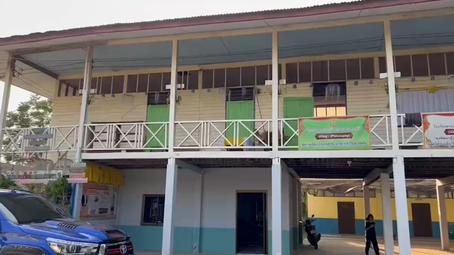 เปิดที่มาชื่อ “โรงเรียนขามเรียงเขียบโนนแสบงดอนมัน 