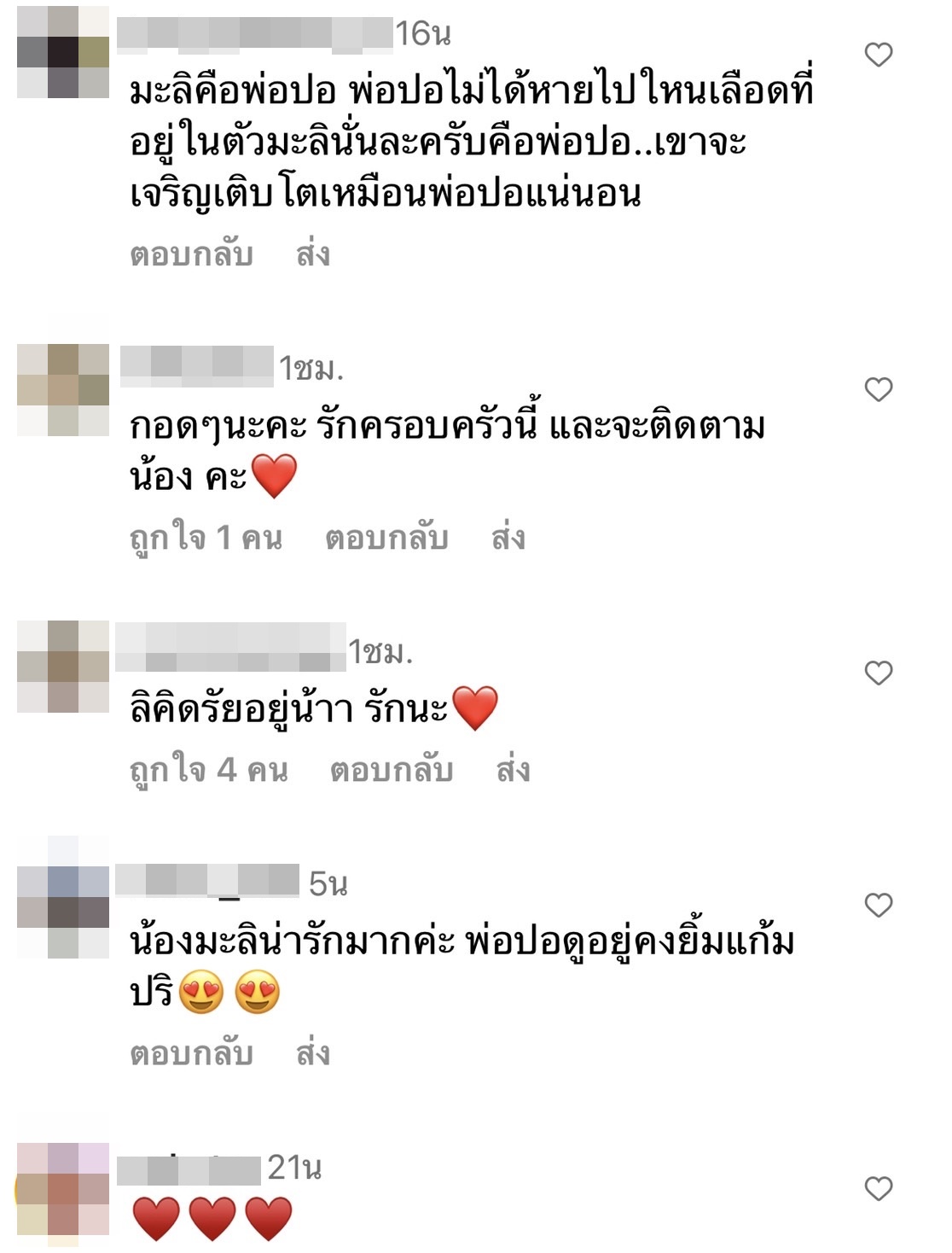 โบว์ แวนด้า โพสต์ภาพน้องมะลิ กับ พ่อปอ พร้อมบอก วันนี้ปีที่ 7 แล้วนะพ่อ โบว์ แวนด้า โพสต์ภาพน้องมะลิ กับ พ่อปอ พร้อมบอก วันนี้ปีที่ 7 แล้วนะพ่อ