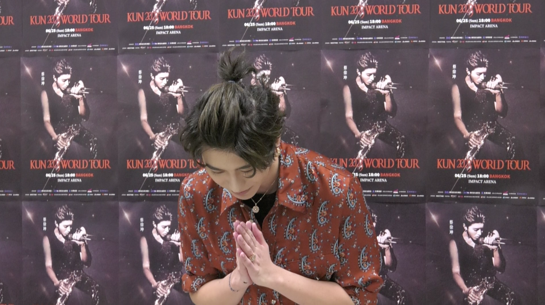 หล่อ ไหว้สวย พูดไทยเก่ง!! ‘ช่ายสวี่คุน’ จัดเต็มเวิลด์ทัวร์แรกในไทยสุดฟิน หล่อ ไหว้สวย พูดไทยเก่ง!! ‘ช่ายสวี่คุน’ จัดเต็มเวิลด์ทัวร์แรกในไทยสุดฟิน