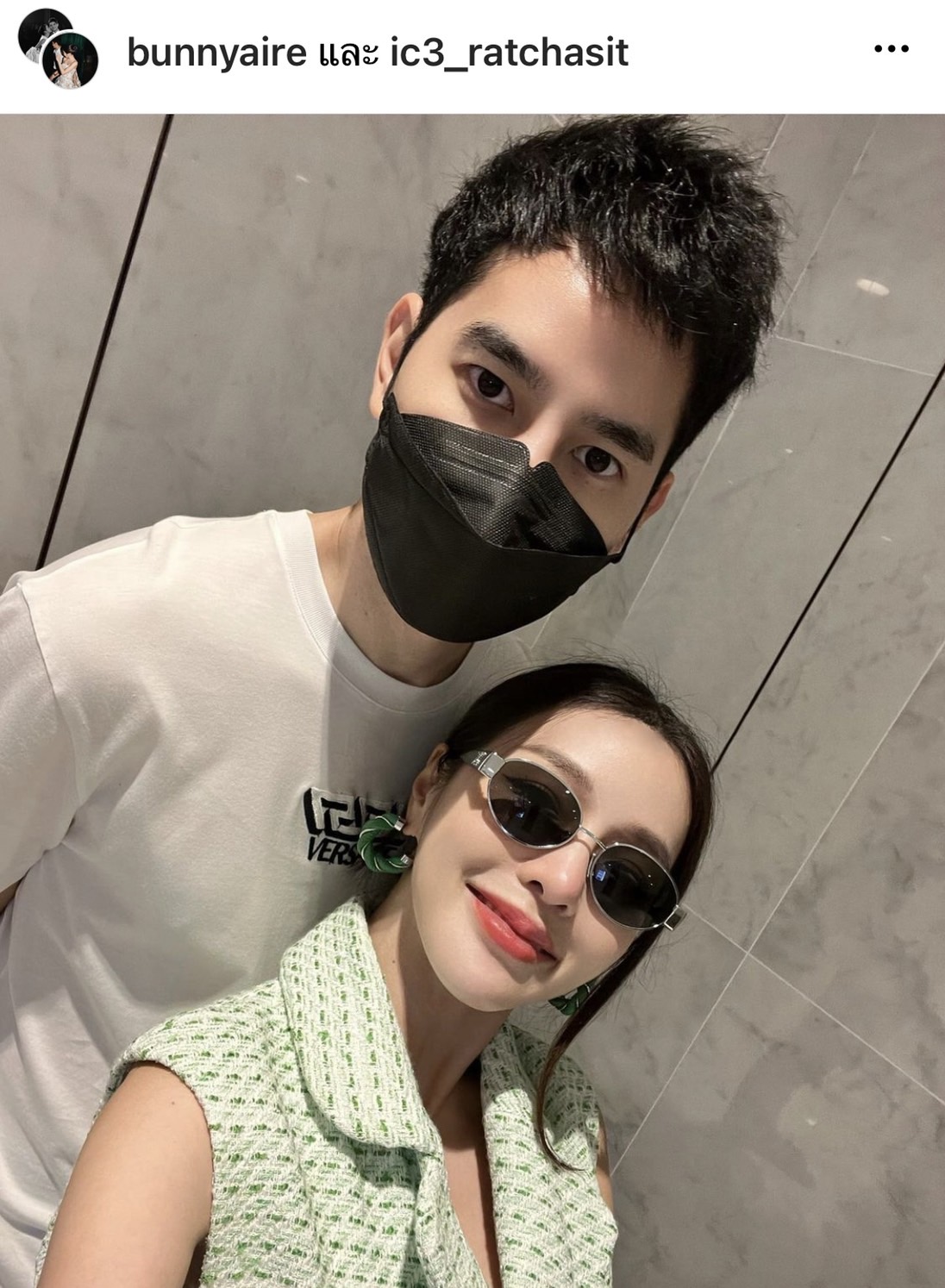 แอร์ ภัณฑิลา ขอลุ้นลูกแฝด วางแผนมีทายาทปลายปีนี้