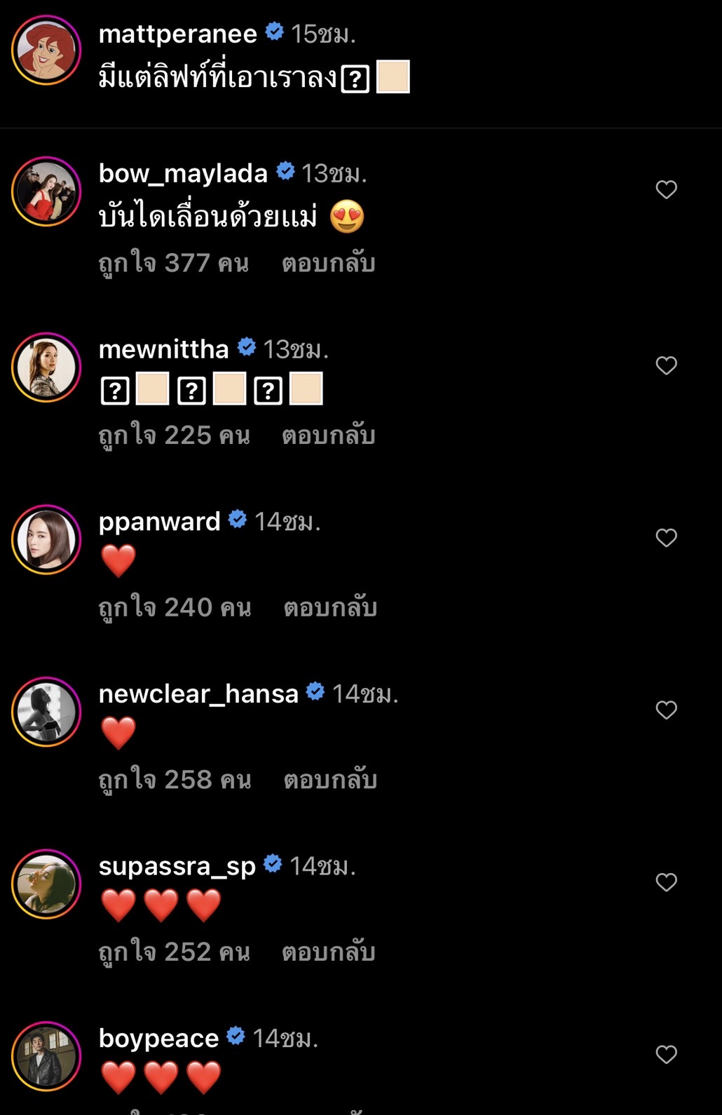 แมท - สงกรานต์ ยังฟอลโลว์กันเหมือนเดิม โพสต์แคปชั่นเด็ด หลังเลิกรา แมท - สงกรานต์ ยังฟอลโลว์กันเหมือนเดิม โพสต์แคปชั่นเด็ด หลังเลิกรา