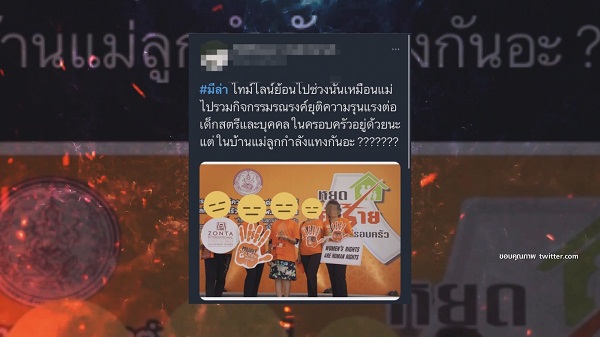 หวาย กามิกาเซ่ เผยรู้ความจริง มิล่า ถูกทำร้าย บอกให้รอฟังจากปากเจ้าตัวเอง (มีคลิป) หวาย กามิกาเซ่ เผยรู้ความจริง มิล่า ถูกทำร้าย บอกให้รอฟังจากปากเจ้าตัวเอง (มีคลิป)