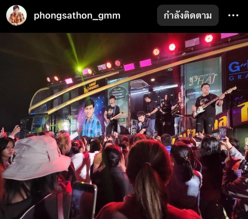 รวมเหล่าคนบันเทิง อวดภาพเคานต์ดาวน์ปีใหม่ 2566 ในโซเชียล