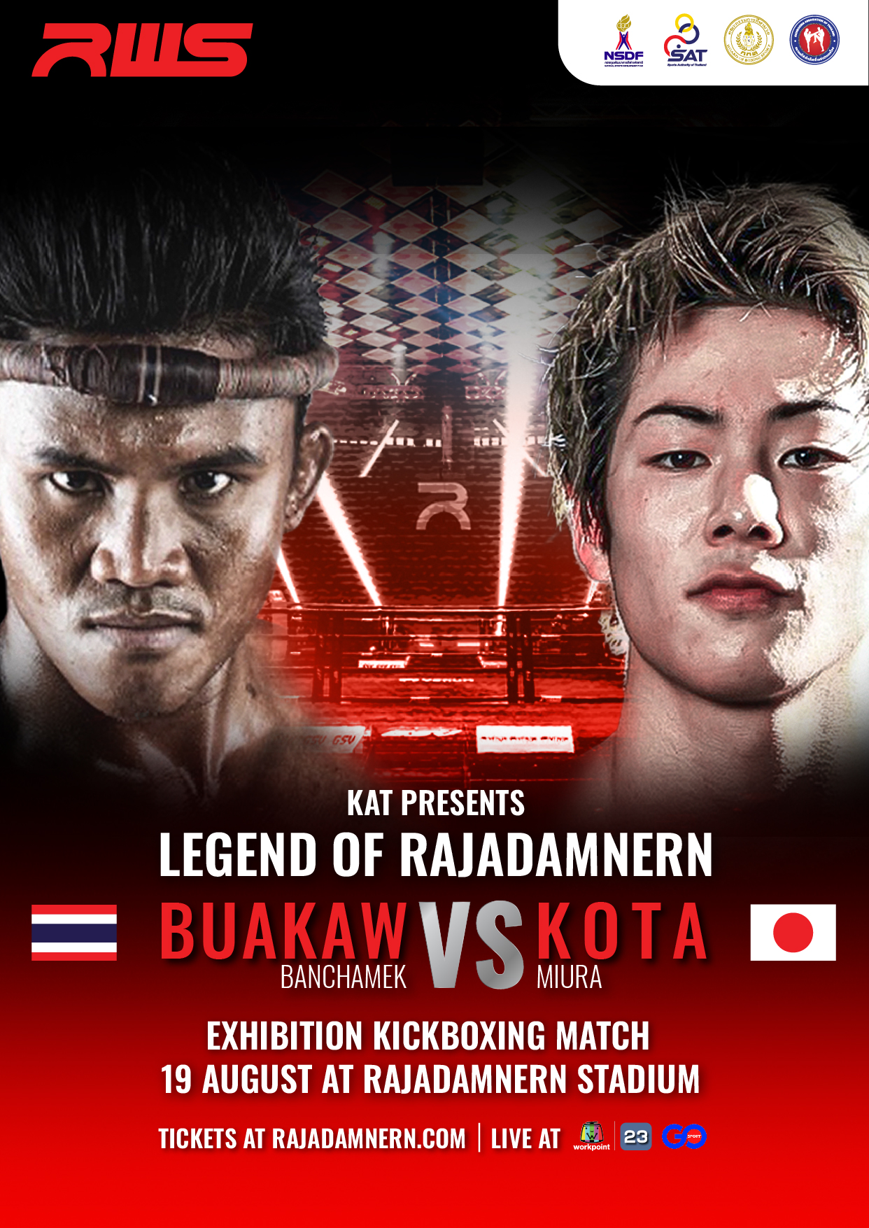 เปิดโปรแกรม บัวขาว VS โคตะ มิอุระ ถ่ายทอดสดช่องไหน? เช็กเลยที่นี่