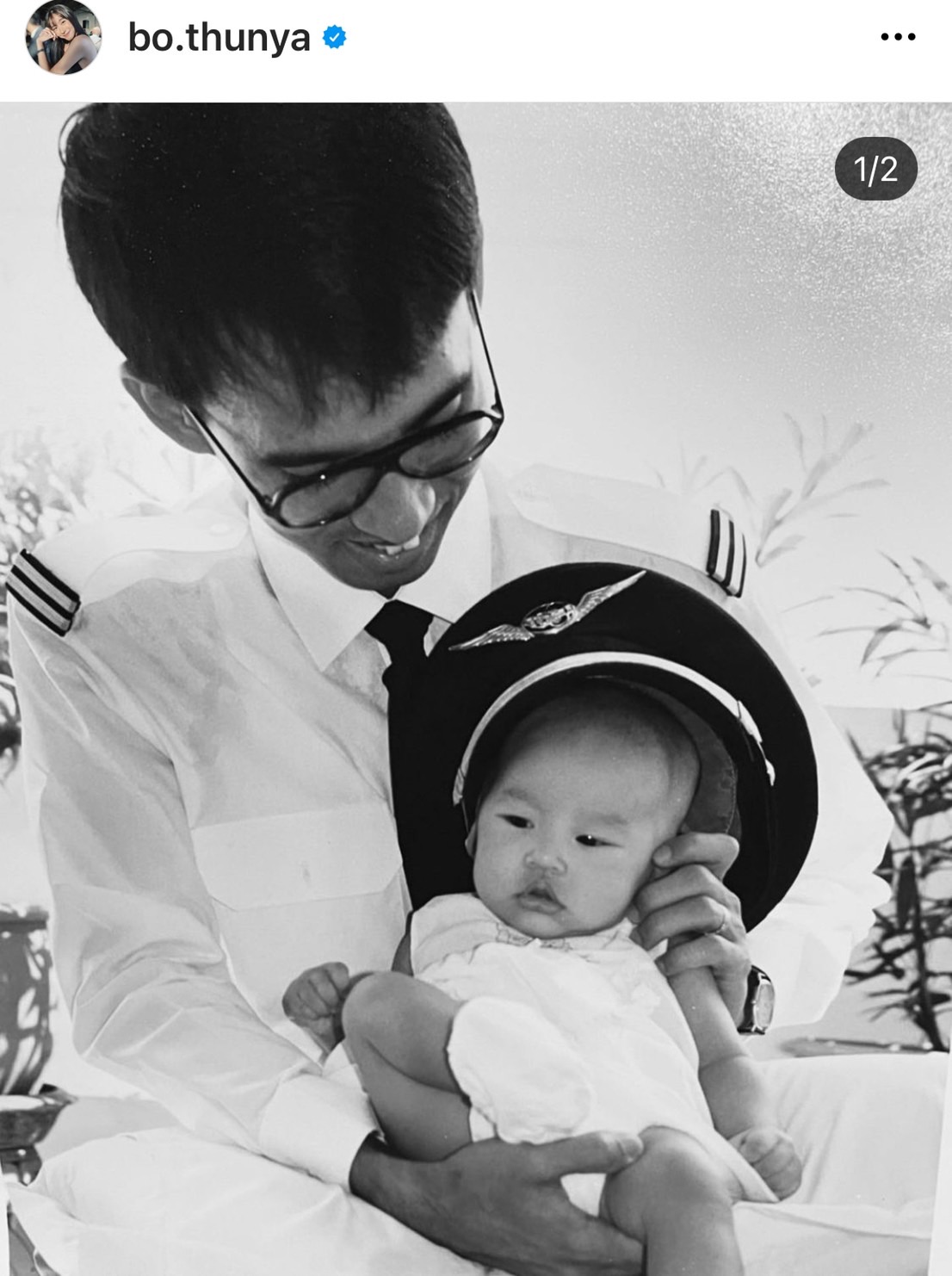 โบ ธัญญะสุภางค์ สูญเสียคุณพ่อสุดที่รัก พร้อมแจ้งกำหนดการสวดอภิธรรม