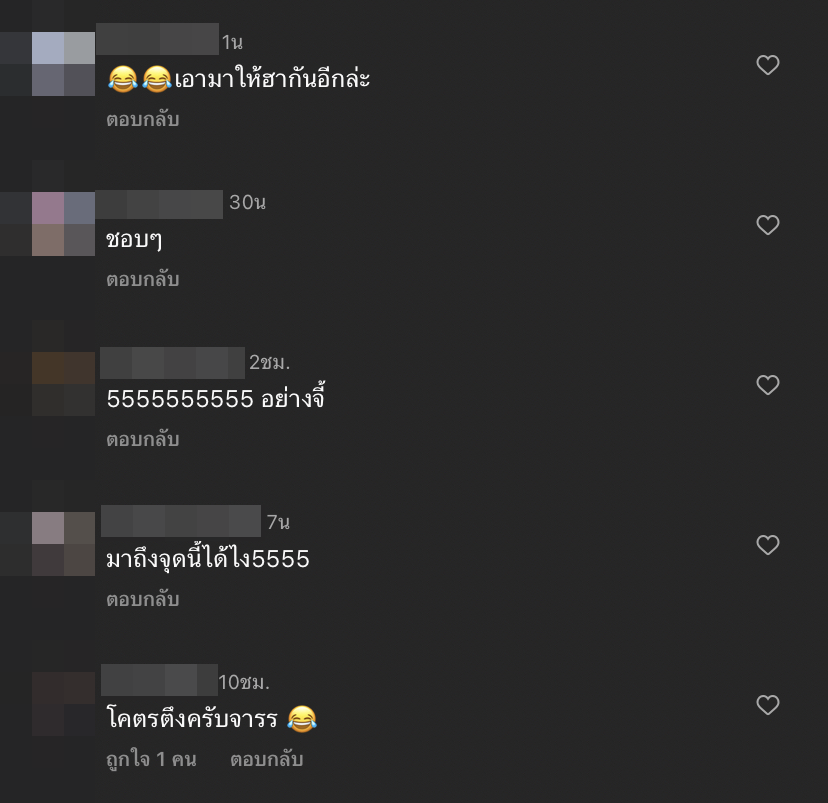 ฮาหนักมาก! แจ๊ส ชวนชื่น พกกรงเล่นคอนเสิร์ต ลั่น! ปลอดภัยไว้ก่อน